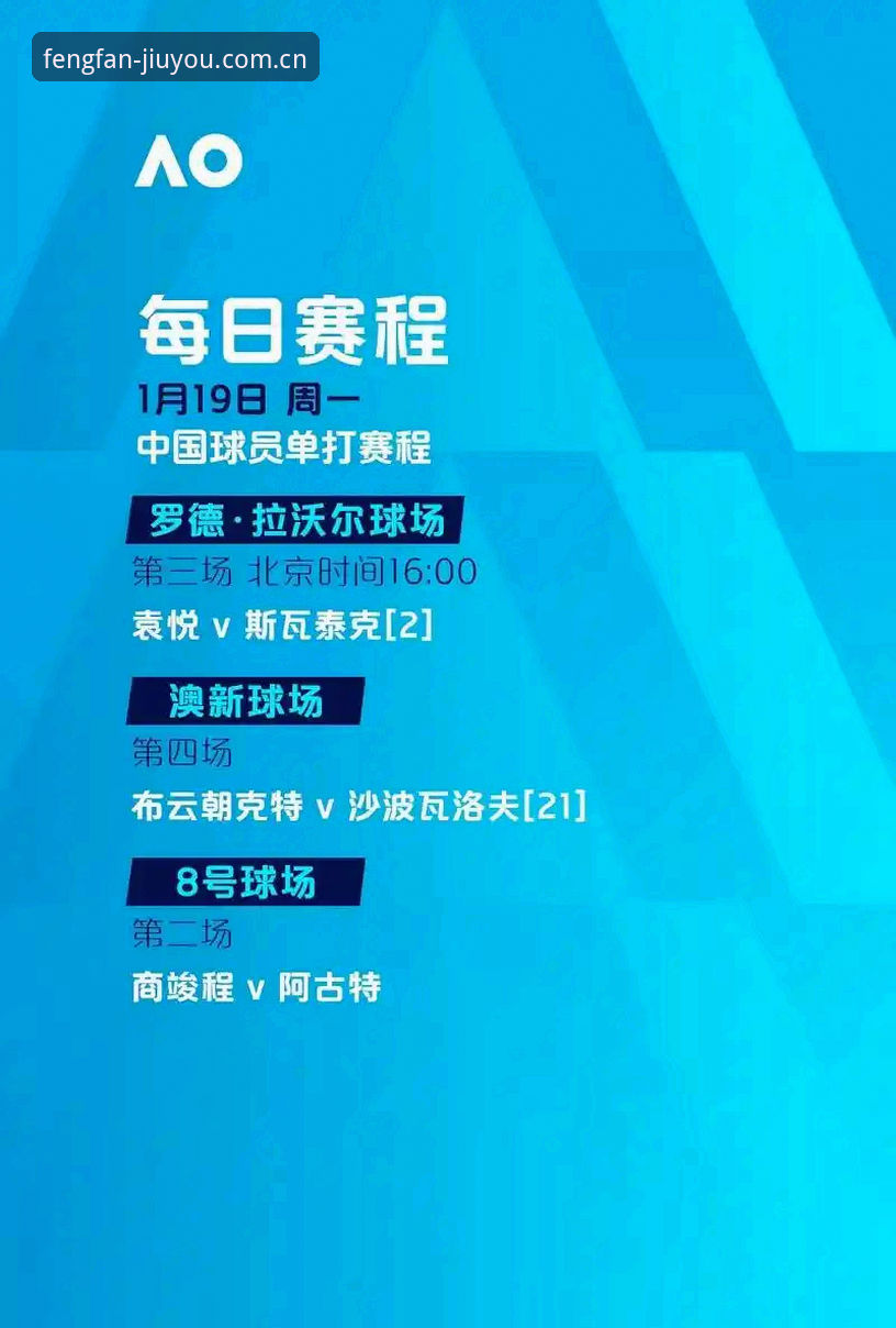 九游锋范版网页登录全指南：从旧版修复到赛事数据，一篇说清