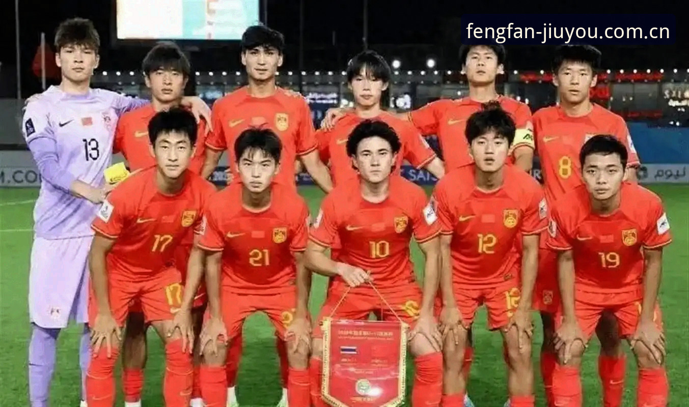 土伦杯U19国足0-3负突尼斯，四战两胜两负提前出局——九游娱乐平台赛事回顾最新消息