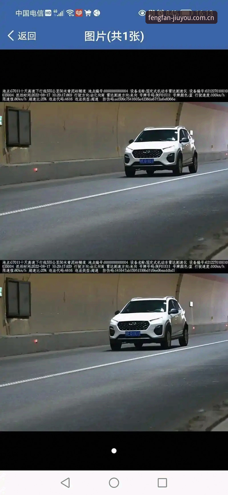 锋范版2026下载怎么下载 0.1公里/小时引发的连锁反应——摩纳哥维修区超速罚单深度剖析
