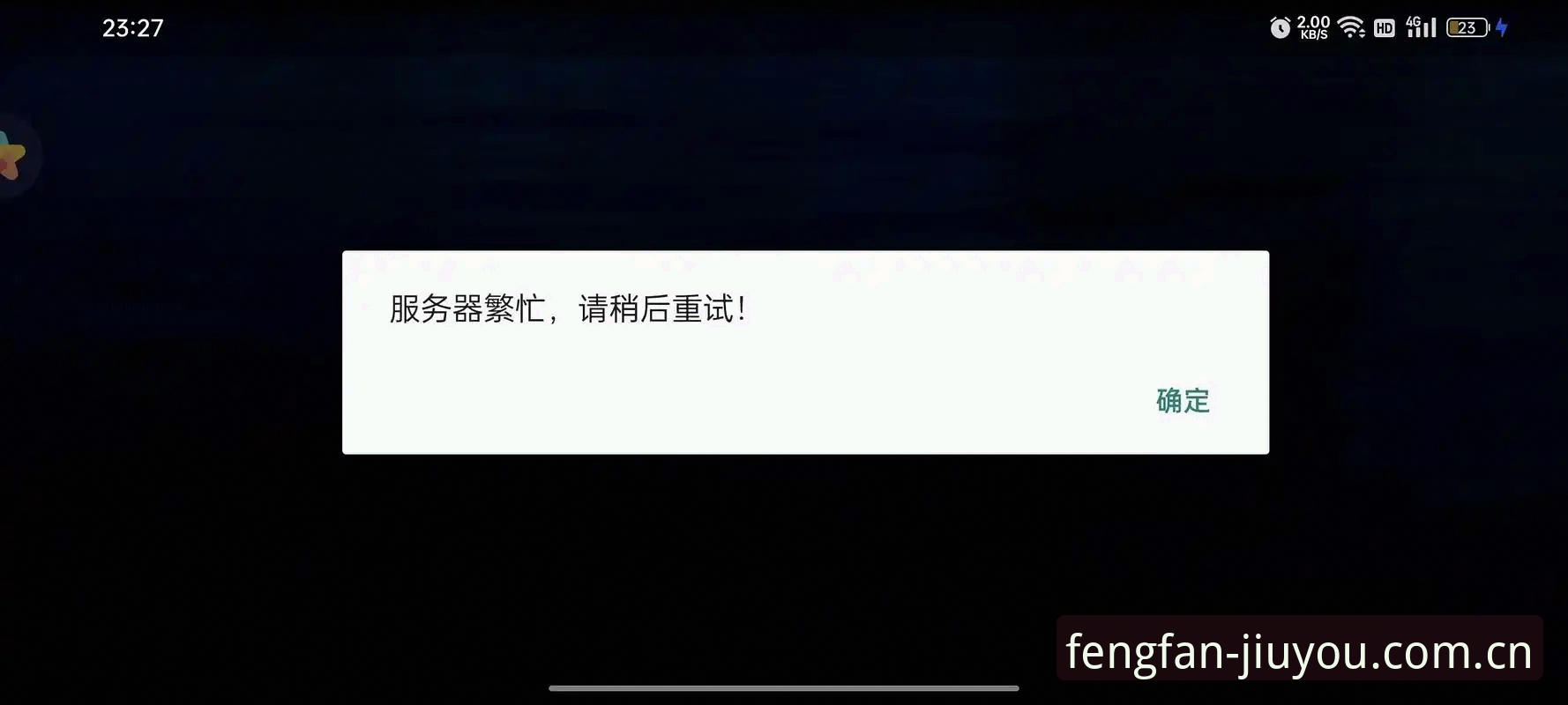 锋范版2026下载安全吗 你有没有遇到过这种情况——某个旧版游戏突然登不上了,打开网页发现版本变了,数据不兼容,只能干瞪眼。尤其像“锋范版2026”这种每年一更的赛事端应用,很多用户心里都悬着一个事儿:锋范版2026下载安全吗?这问题不解决,谁敢往手机或电脑里装东西?