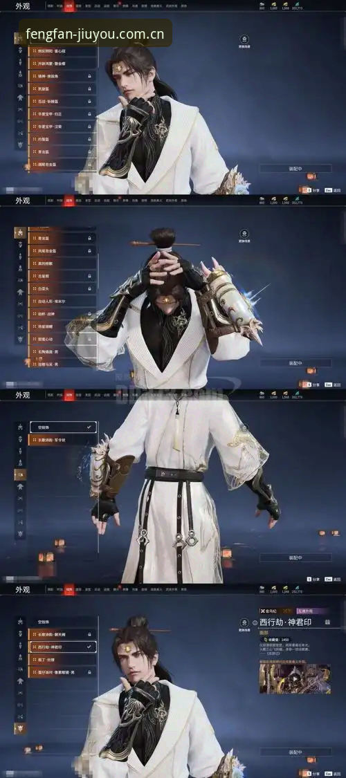 锋范版2026下载与账号修复完整指南：老玩家亲测九游FFZ6的实战经验