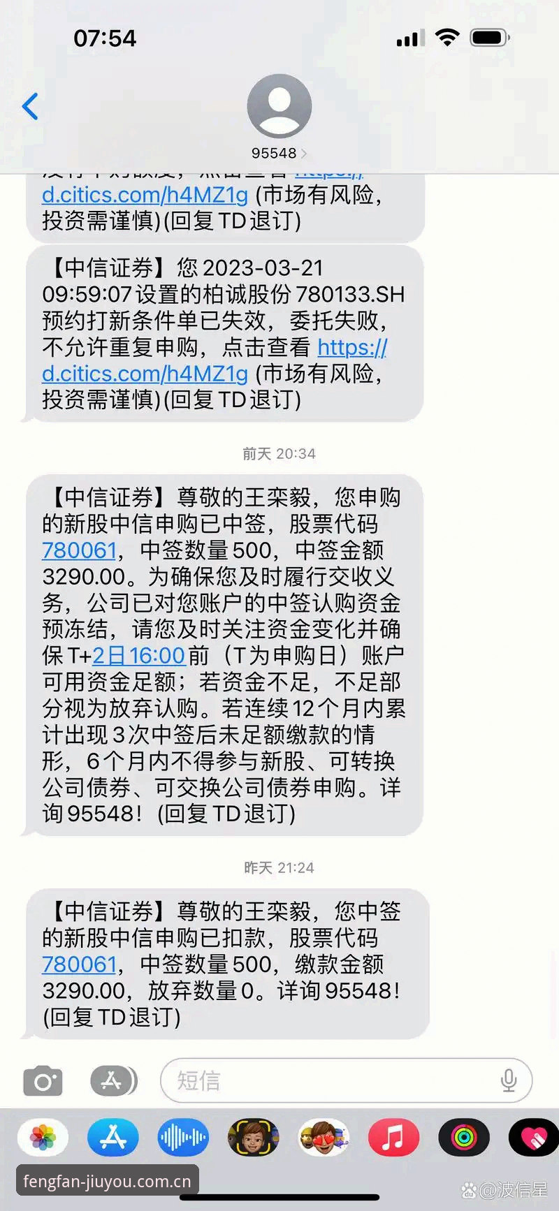 锋范版2026下载 J1联赛速度榜引热议,室屋成37.1km/h领跑,九游用户追问数据真实性